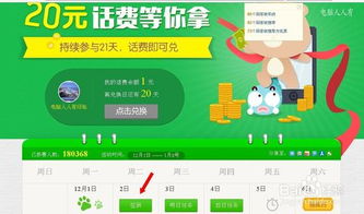 新澳门天天免费谜语百度论坛2及管家一婆一肖谁预测的24618专家解析解释与落实,杜绝欺诈的巧言辞